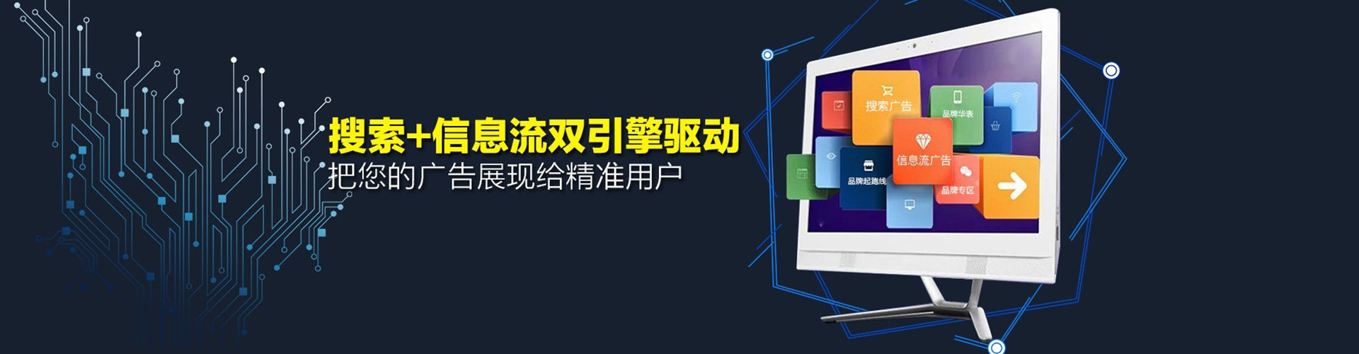 仲巴竞价开户